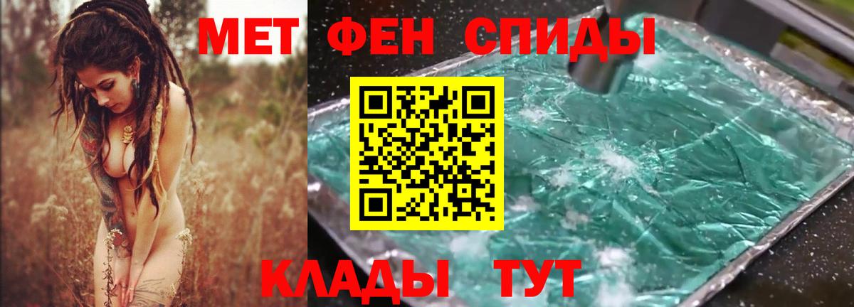Кудымкар  Амфетамин  Вход с VPN  АМФЕТАМИН  АМФ Premium 