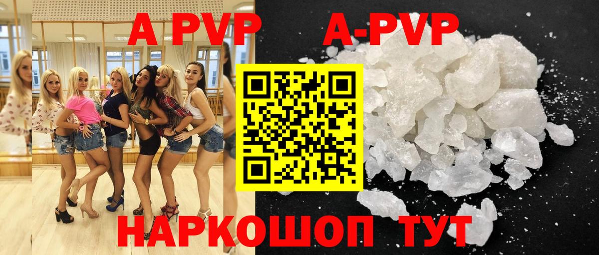 A PVP СК КРИС Кудымкар