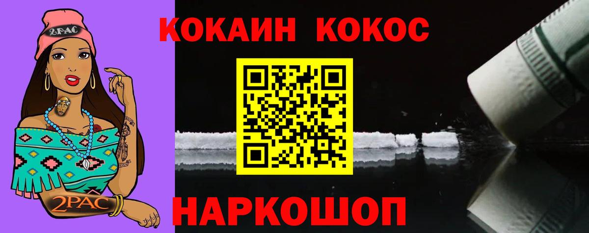 Cocaine Columbia Кудымкар