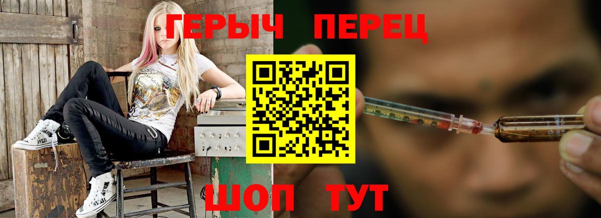 ГЕРОИН хмурый  Вход с VPN  Кудымкар 