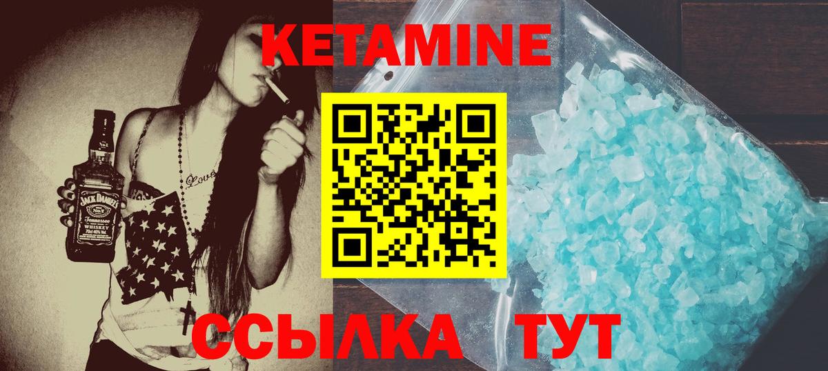 мориарти состав  КЕТАМИН ketamine  Кудымкар  Вход с VPN  Кетамин ketamine 