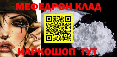 бутират Коммунар