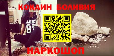 COCAINE Конаково