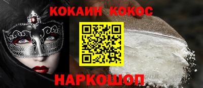 бутират Коммунар