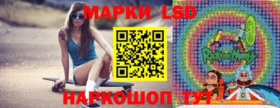 бутират Коммунар