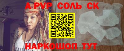 COCAINE Конаково