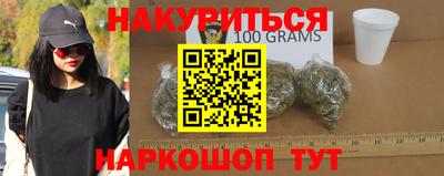 героин Комсомольск-на-Амуре