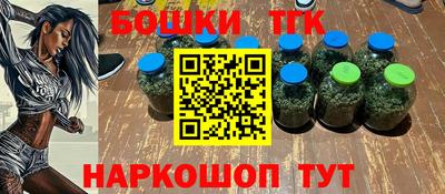бутират Коммунар