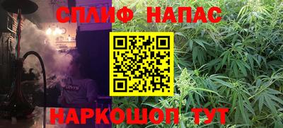 героин Комсомольск-на-Амуре