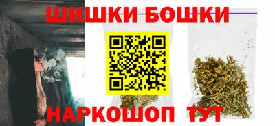 бутират Коммунар