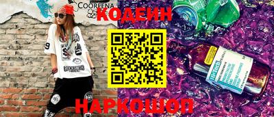 бутират Коммунар