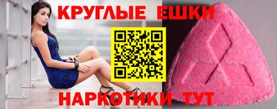 бутират Коммунар