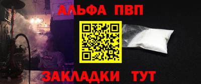 бутират Коммунар