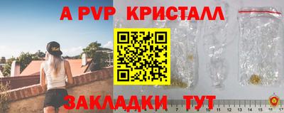 COCAINE Конаково
