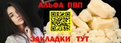 героин Комсомольск-на-Амуре