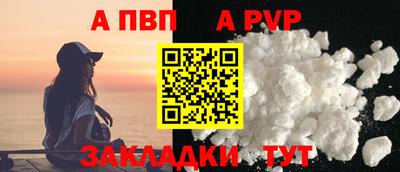 героин Комсомольск-на-Амуре