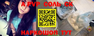 бутират Коммунар