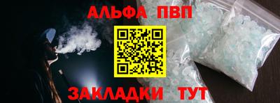 героин Комсомольск-на-Амуре