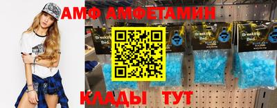 героин Комсомольск-на-Амуре