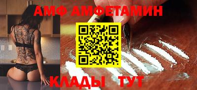 бутират Коммунар