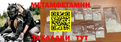 бутират Коммунар