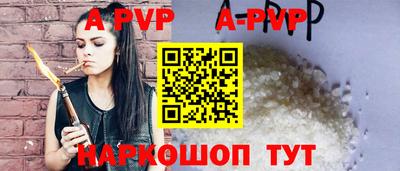 бутират Коммунар