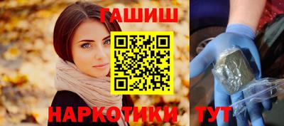 героин Комсомольск-на-Амуре