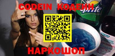 COCAINE Конаково
