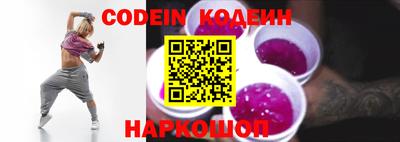 COCAINE Конаково