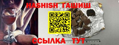бутират Коммунар
