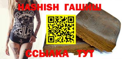 бутират Коммунар