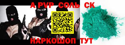 бутират Коммунар
