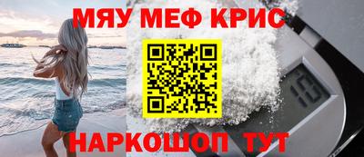 героин Комсомольск-на-Амуре