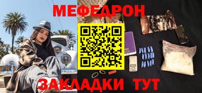 героин Комсомольск-на-Амуре