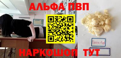 героин Комсомольск-на-Амуре