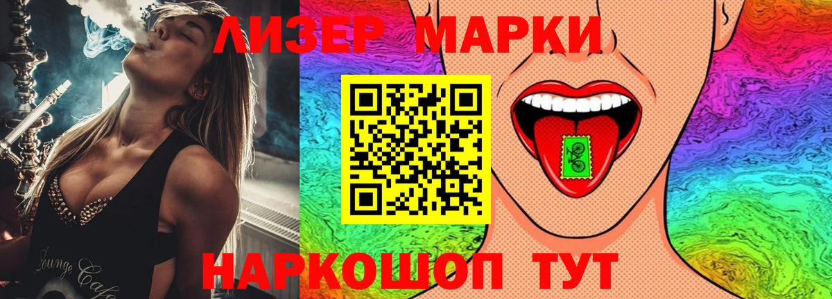 Кудымкар  LSD-25 экстази  ЛСД экстази кислота  Вход с VPN  LSD-25 экстази ecstasy 