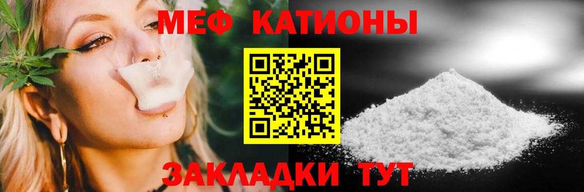 где найти наркотики  Вход с VPN  Кудымкар  Мефедрон VHQ  МЯУ-МЯУ мука  Меф  МЕФ 