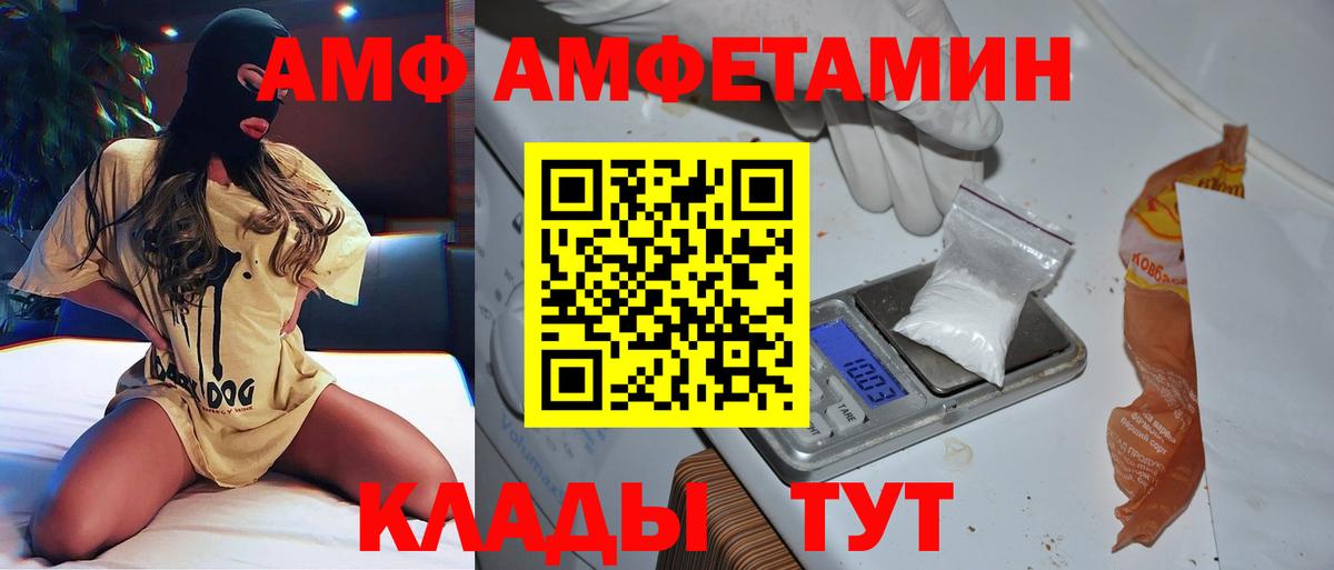 Кудымкар  Метамфетамин Декстрометамфетамин 99.9%  Вход с VPN 