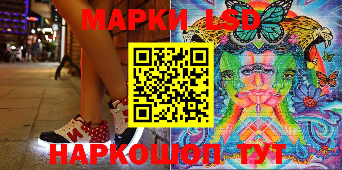Наркотические марки 1,5мг  Вход с VPN  Марки 25I-NBOMe  Кудымкар 