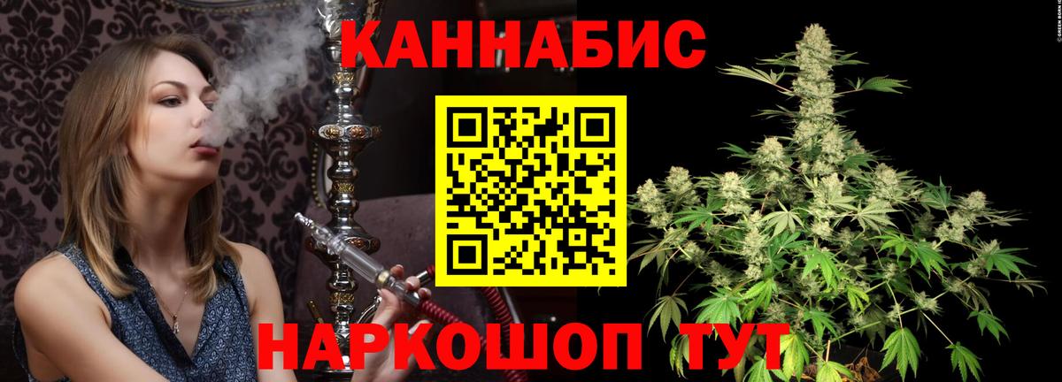 Бошки марихуана LSD WEED  Каннабис THC 21%  Бошки Шишки сатива  Кудымкар  Вход с VPN 
