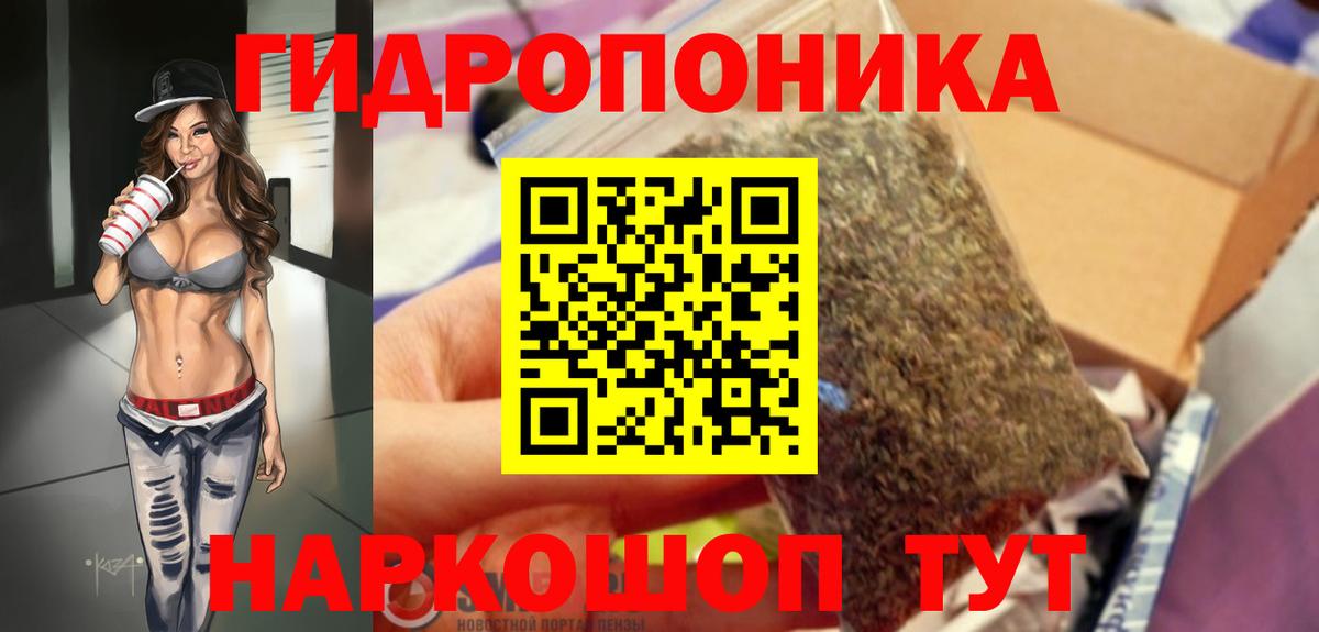 МАРИХУАНА тримм Кудымкар